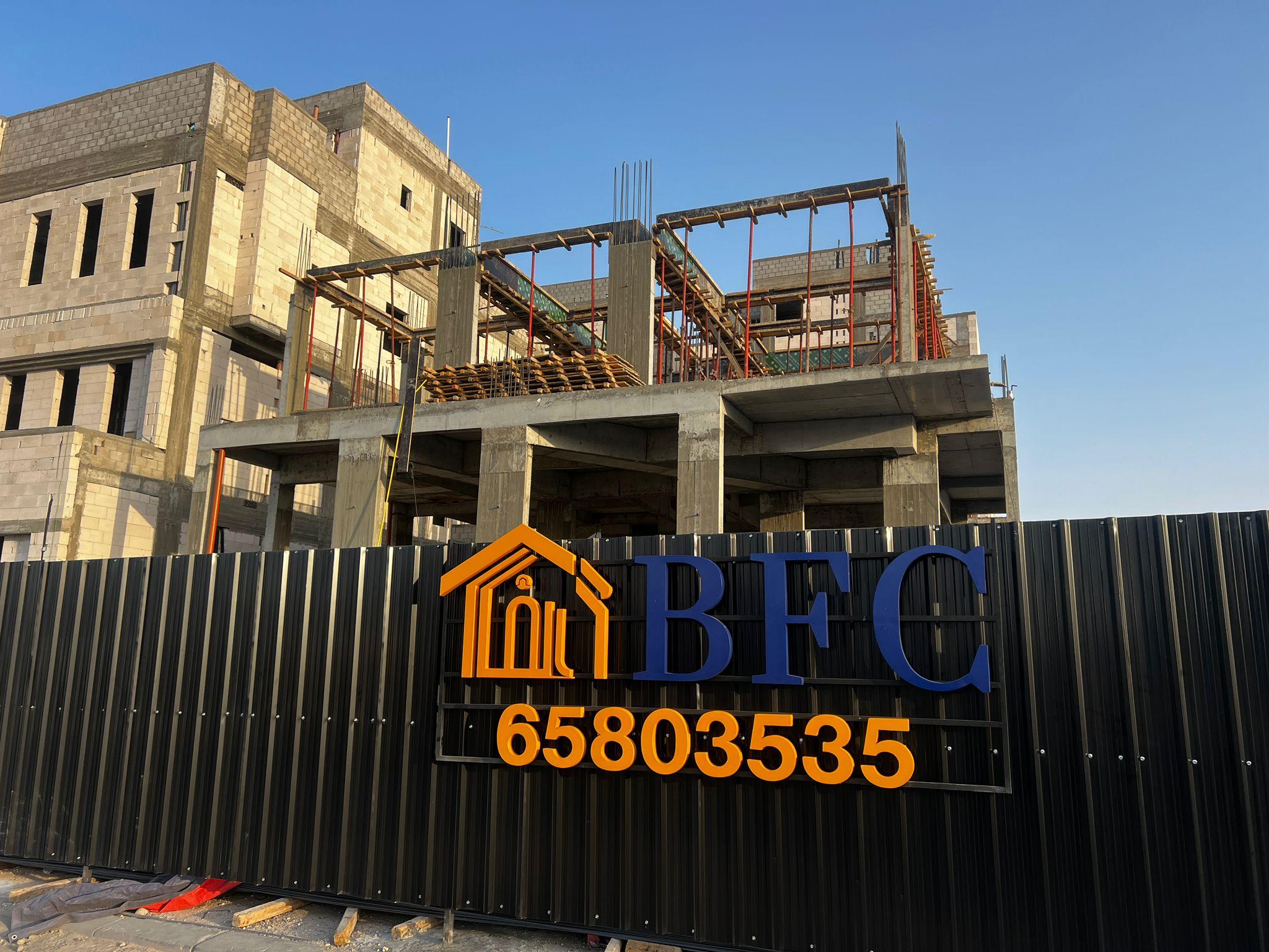 صورة الفلة 4