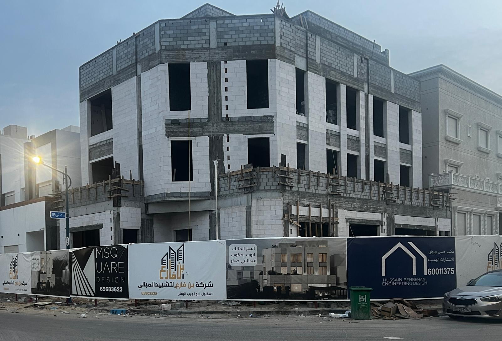 أعمال الإنشاء