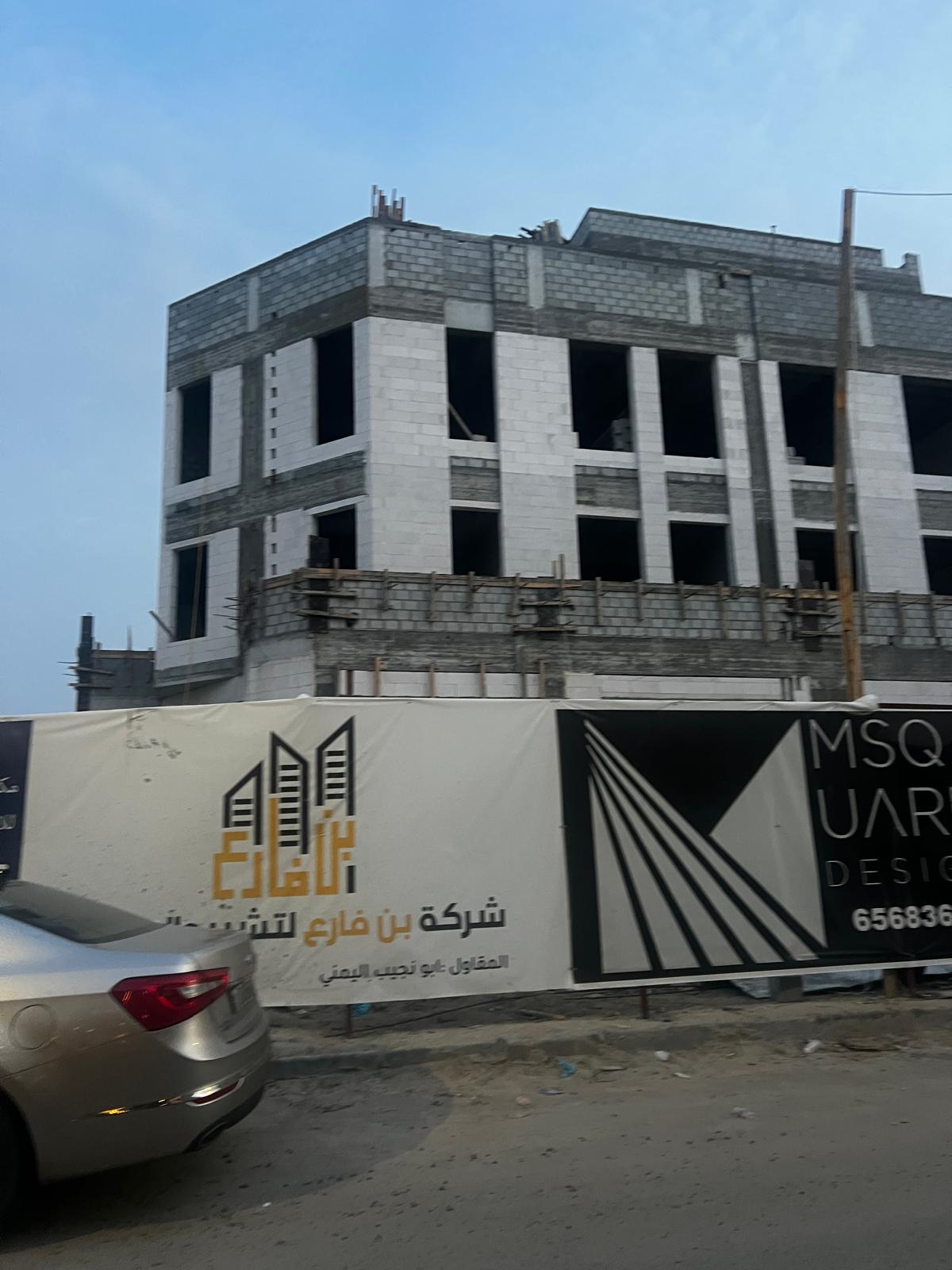 أعمال الإنشاء