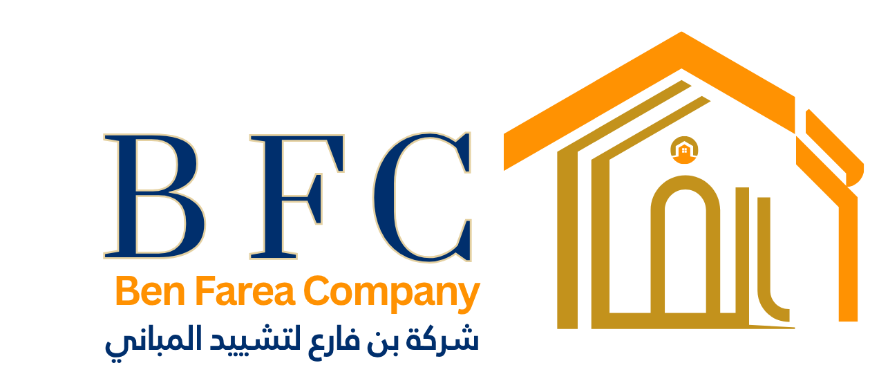 شركة بن فارع لتشييد المباني