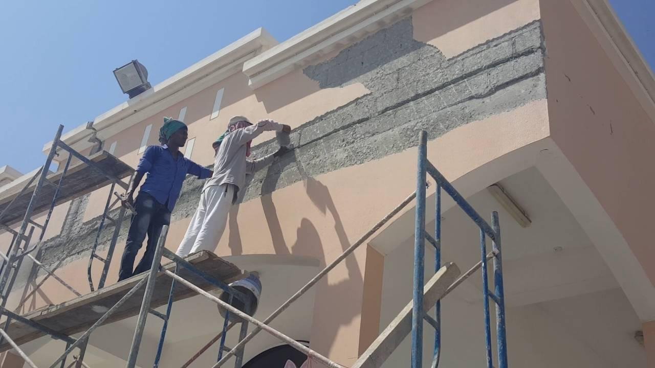 ترميم